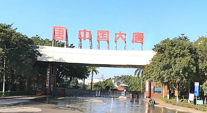 深圳大唐寶昌燃氣項目